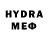 MDMA кристаллы Rima Hekken