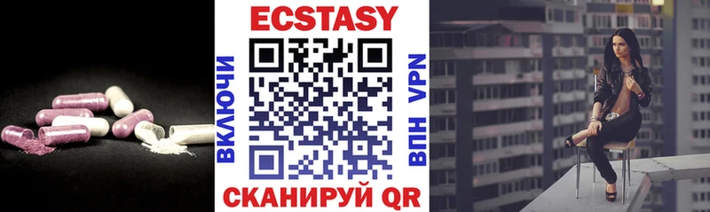 shop как зайти  наркошоп  Буй  Ecstasy Cube  гидра ССЫЛКА 