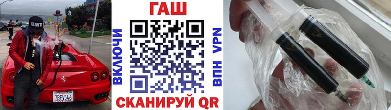 Гашиш гашик  Буй 