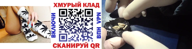 MEGA зеркало  Буй  Героин гречка 