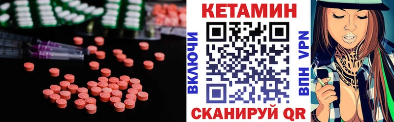закладки  Буй  Кетамин ketamine 