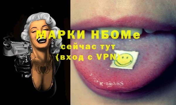 apvp Арсеньев