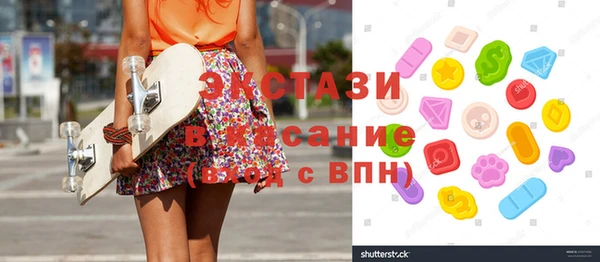 дурь Армянск
