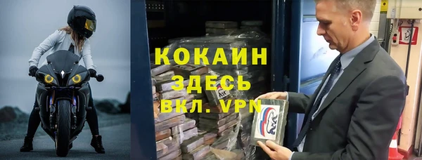 прущая мука Балахна