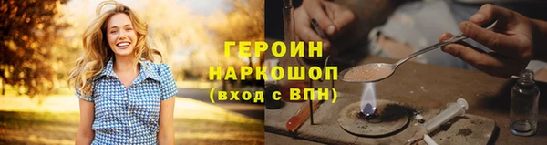 дурь Армянск