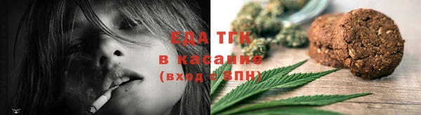 гашишное масло Баксан