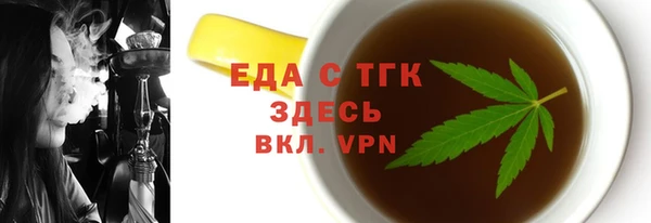 прущая мука Балахна