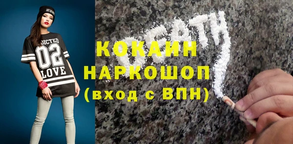 гашишное масло Баксан