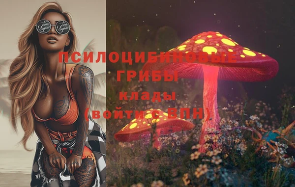 гашишное масло Баксан