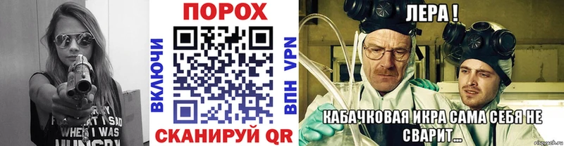 Первитин Methamphetamine  Буй 