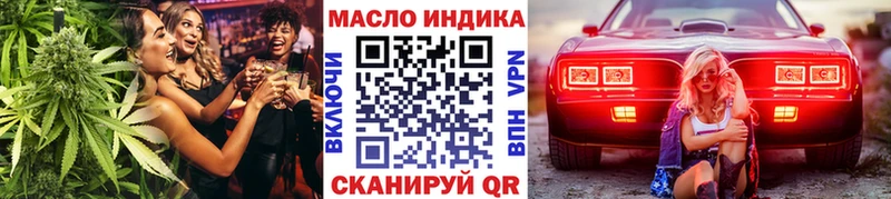 ТГК гашишное масло Буй